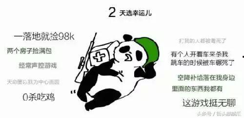 瓜哥带你吃瓜搞笑视频露脸,带你领略吃瓜乐趣