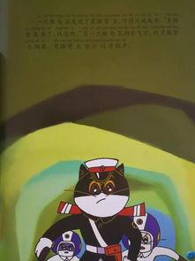 猫警长吃瓜,探秘动物界的神秘事件