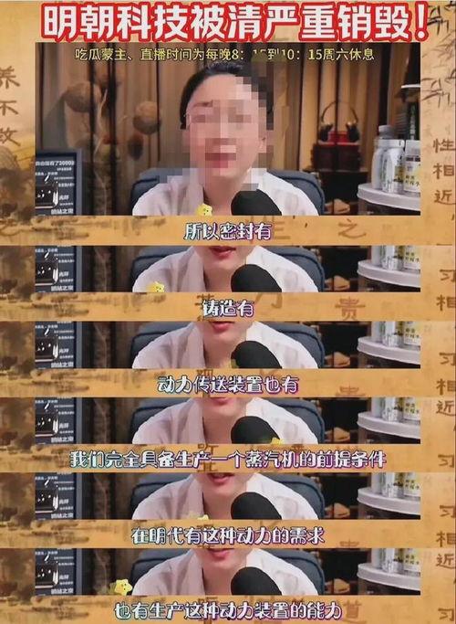 吃瓜蒙主文章
