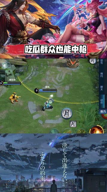 王者荣耀吃瓜段子,吃瓜群众揭秘赛场幕后趣事