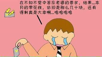 吃瓜搞笑大联盟,笑料横生，欢乐无限