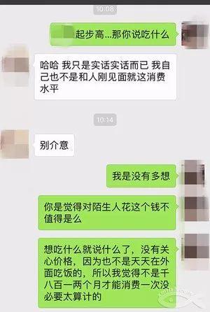 群众吃瓜怎么聊,揭秘娱乐圈幕后故事