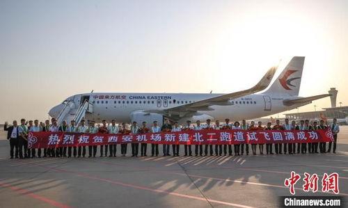 西安机场吃瓜,吃瓜群众的味蕾盛宴