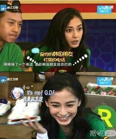 baby吃瓜迷,揭秘娱乐圈幕后故事