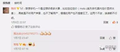 吃瓜群众手机视频下载,吃瓜群众视角下的精彩瞬间回顾