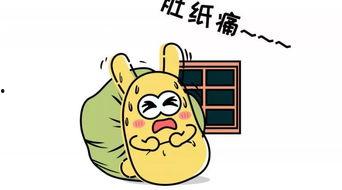 吵架时的吃瓜群众,吃瓜群众的众生相