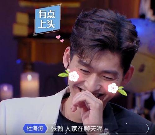 男子吃瓜眼神,揭秘瓜界风云