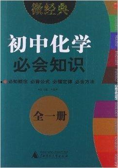 带你吃瓜化学书,带你探索瓜果的奥秘