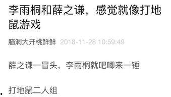 吃瓜群众的笔记,娱乐圈幕后真相大曝光