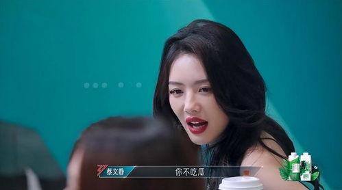 浪姐3 吃瓜,娱乐圈风云再起，吃瓜群众揭秘幕后真相