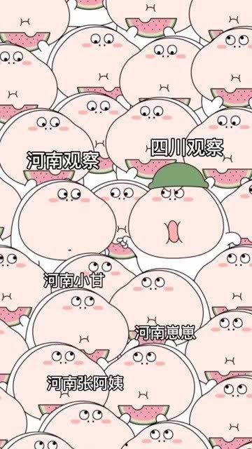 吃瓜群众元气森林,吃瓜群众的新宠，健康饮品引领潮流