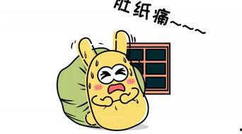 吃瓜群众看体育