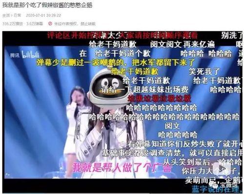 今日头条集体吃瓜