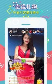 丝芭吃瓜直播,一场吃瓜盛宴，揭秘娱乐圈幕后故事