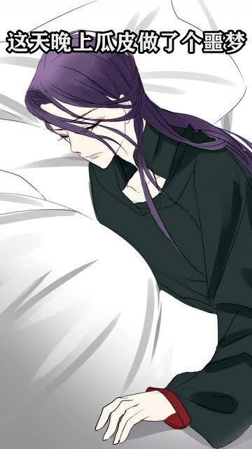 吃瓜绝望后续,真相大白，反转再反转