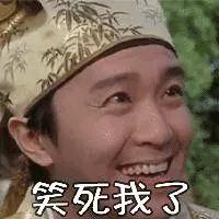 扒爷吃瓜头像,揭秘娱乐圈那些不为人知的幕后故事