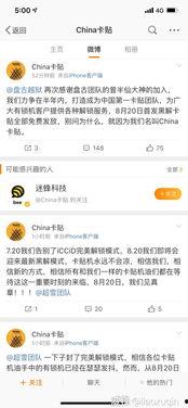 吃瓜论坛网址,网络热议的聚集地