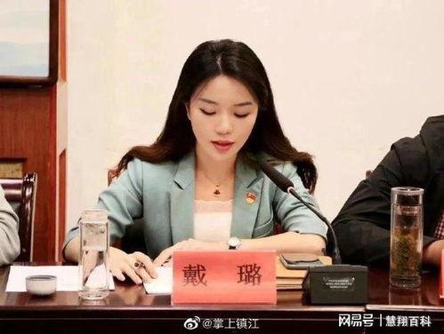 吃瓜扬州戴璐,吃瓜群众揭秘官员生活真相