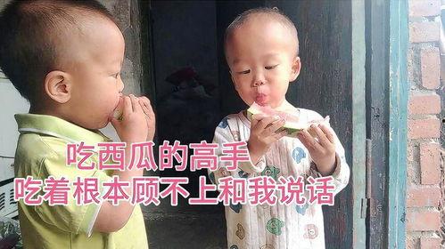 吃双胞胎瓜,共享甜蜜，见证生命奇迹