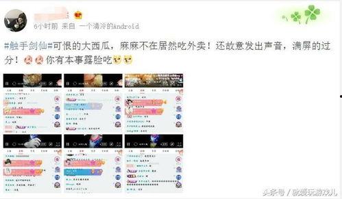 吃瓜大王直播,揭秘娱乐圈幕后故事，带你领略明星真实生活