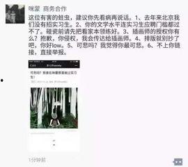 泽溪吃瓜群众事件,揭秘网络舆论的狂欢与反思