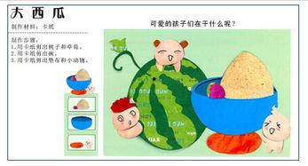 吃瓜小猪刺绣,萌趣横生的创意之作