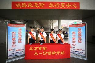 吃瓜铁路局,揭秘铁路行业背后的趣味故事