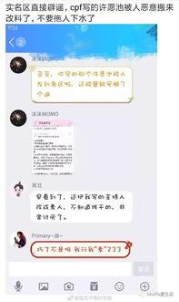 吃瓜恋人知乎,网络热词背后的情感密码