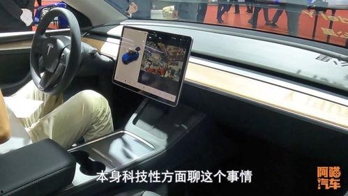 比亚迪吃瓜群众视频